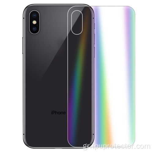 Χρώμα Aurora Phone Back Skin Προστατευτική ταινία